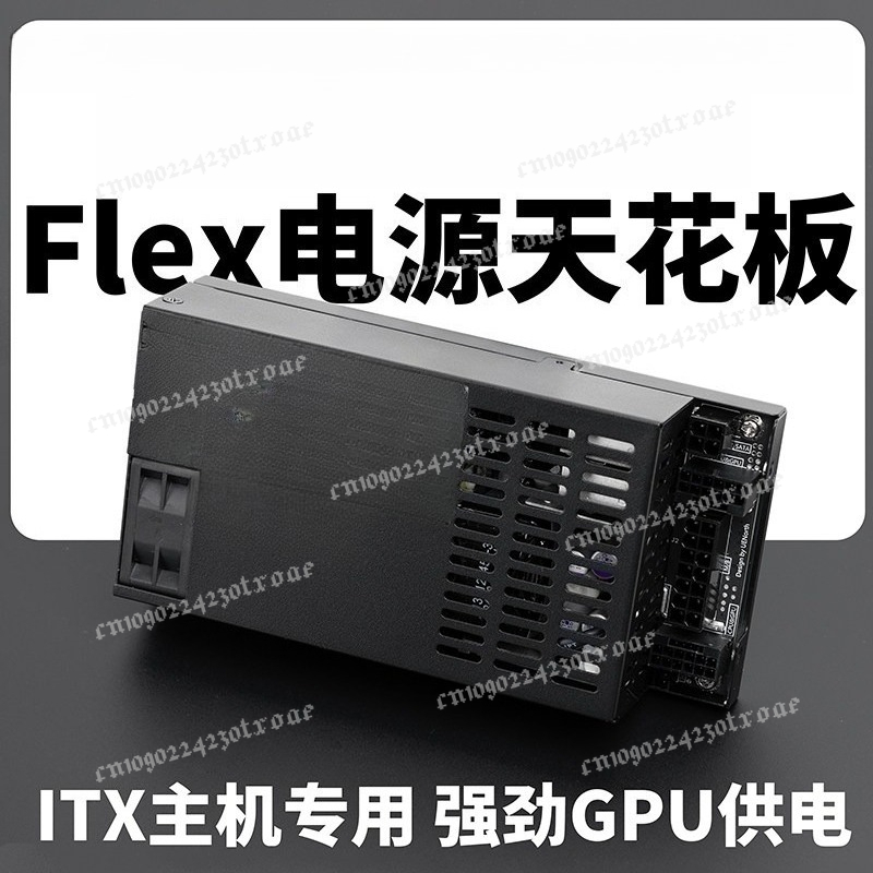 Flex Atx Power Supply 600W 1U - Fonte de Alimentação Flex ATX 1U