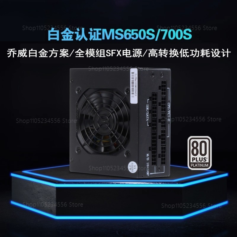 850W Sfx Power Supply 80 Plus Gold - Fonte de alimentação silenciosa modular SFX